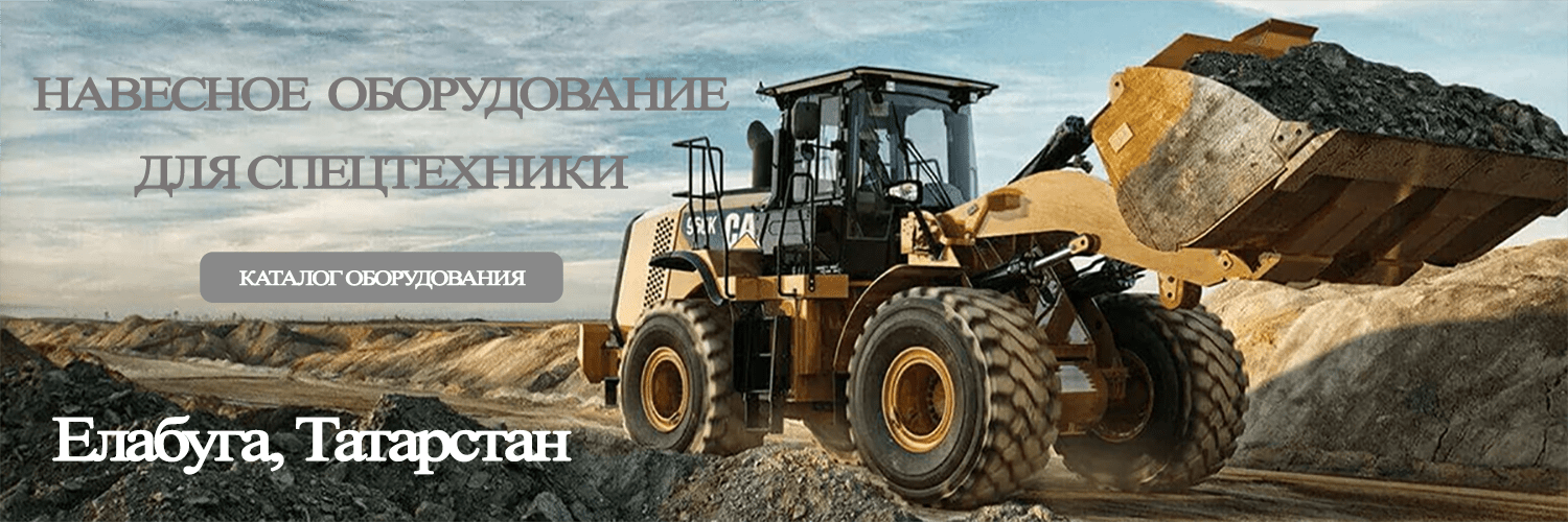 Елабуга