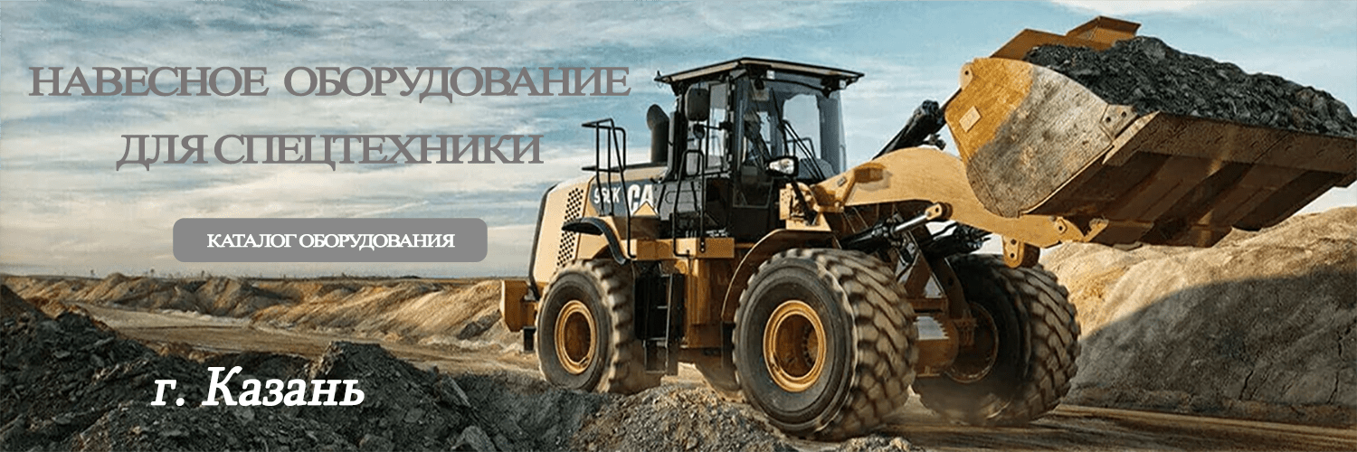 Казань