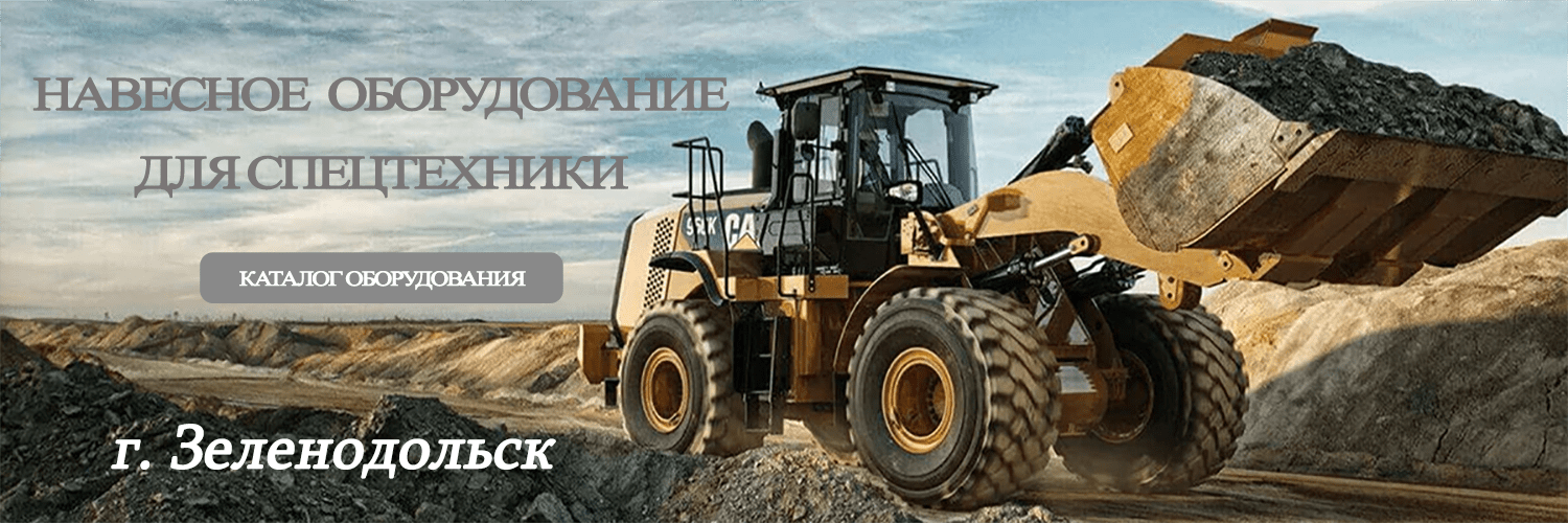 Зеленодольск