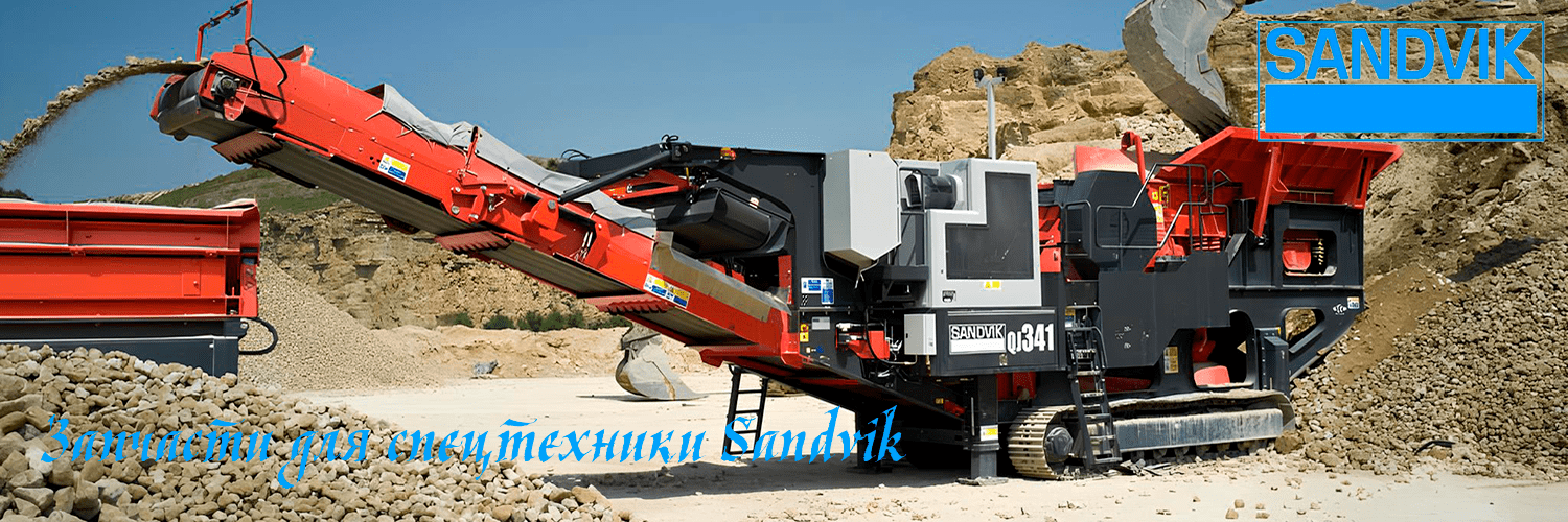 Sandvik