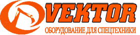 Оборудование и запчасти для спецтехники